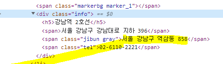 내일배움캠프 77일차 TIL 3