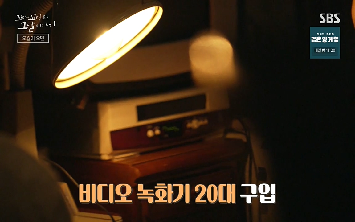 5.18 특집 꼬리에 꼬리를 무는 그날 이야기.E29.220520p-NEXT.mp4_20220520_214642.827.jpg