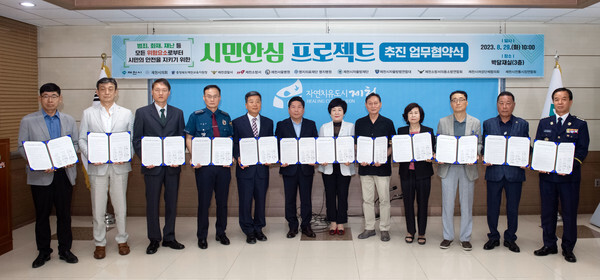 명원의료재단 이미지