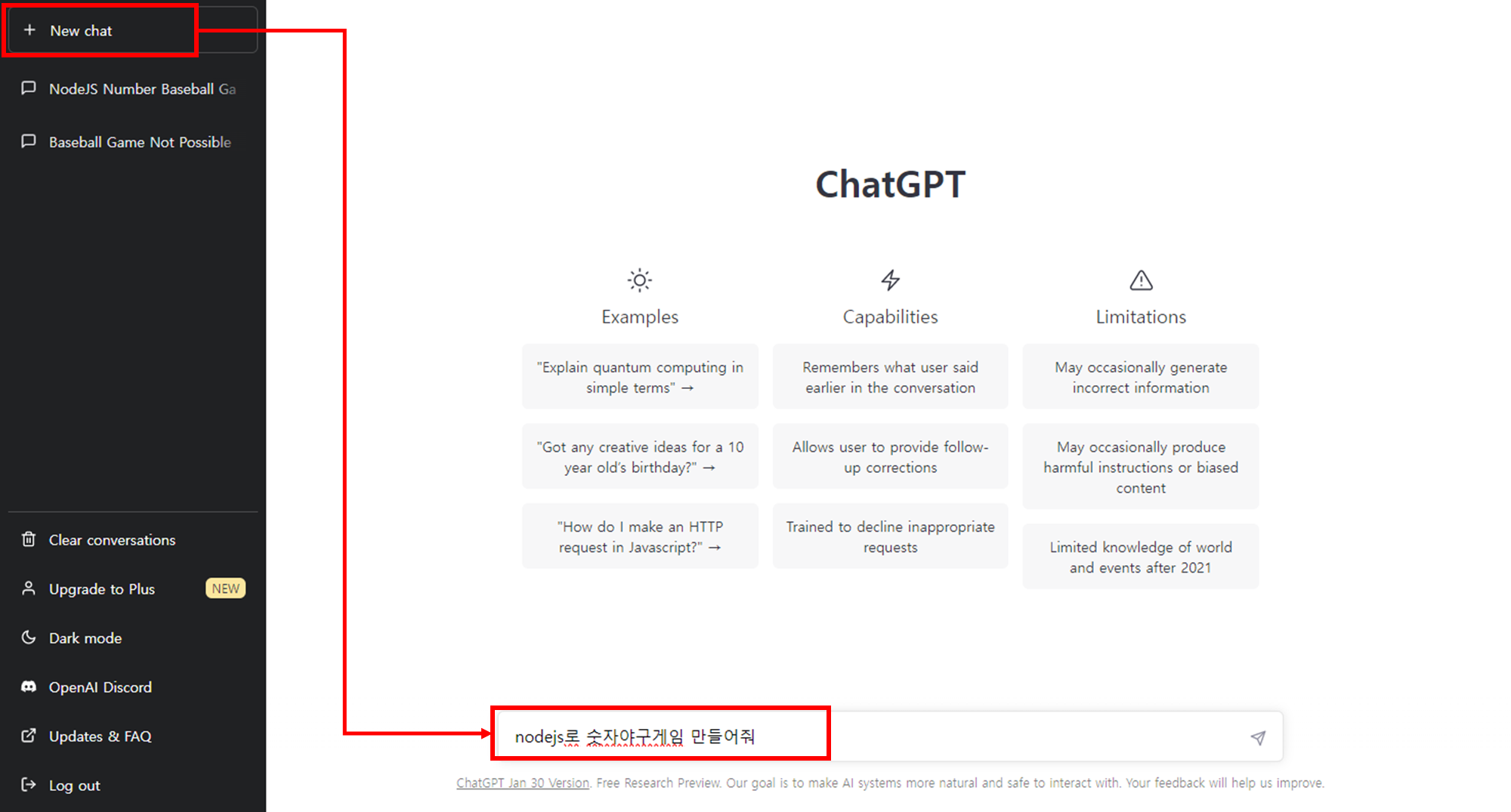 Cómo usar ChatGPT en VSCode (Actualizado) y Gratis