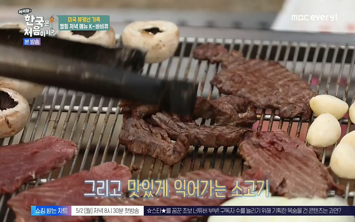 어서와 한국은 처음이지 시즌2.E208.220429p-NEXT.mp4_20220429_182716.871.jpg