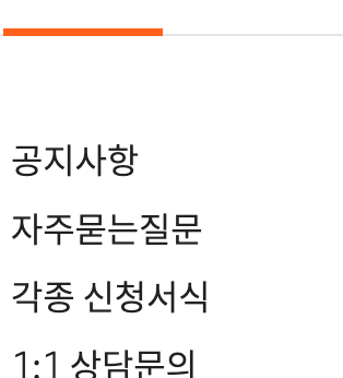 명의도용 방지 설정