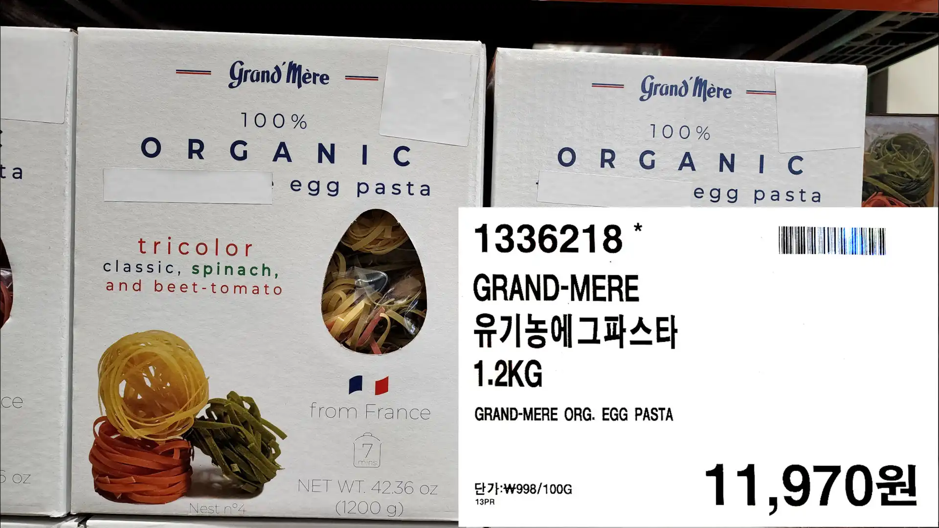 GRAND-MERE
유기농에그파스타
1.2KG
GRAND-MERE ORG. EGG PASTA
단가:₩998/100G
11&#44;970원