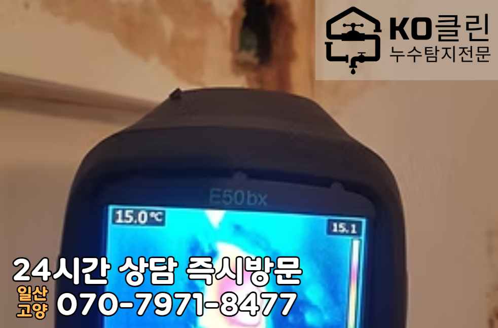 원신동 아파트4
