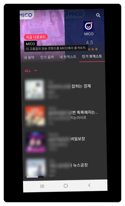 노래 다운로드 무료 노래 다운로드어플