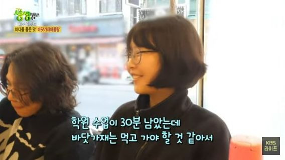 생생정보 맛집 오늘방송 250210 : 해산물이 19가지 바닷가재해물탕 위치 (+가격, 후기)
