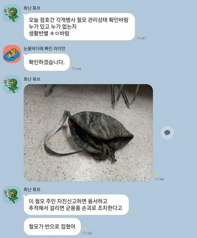 해병대에 헐크 등장 ㄷㄷㄷ