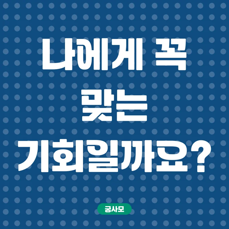 RPA 개발자 양성과정_2