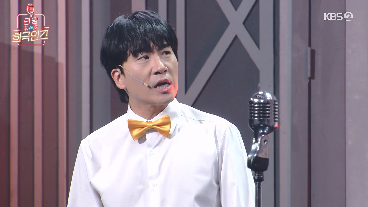 개그 콘서트.E30.240617p-NEXT.mp4_20240617_203217.454.jpg