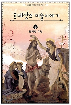르네상스 스튜디오 이미지