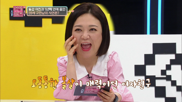 남사친이랑 같이 바디프로필 찍겠다는 여친 | 인스티즈
