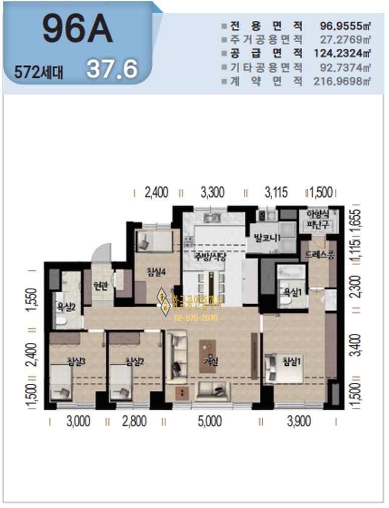 디에이치퍼스티어아이파크 38평 평면도