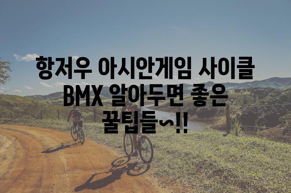 Cycling 7