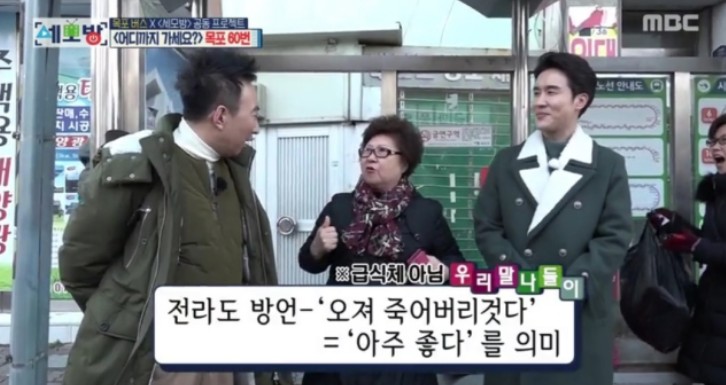 신유