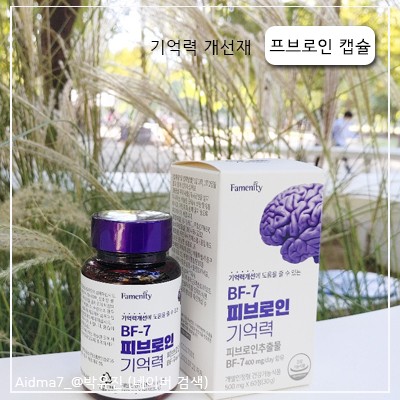  파미니티 BF 7 피브로인 수험생 두뇌건강과 기억력 기억력개선 해서 학습효과 높여 보세요