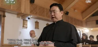 천주교 하느님 자비의 5단 기도 자비의 시간은_11