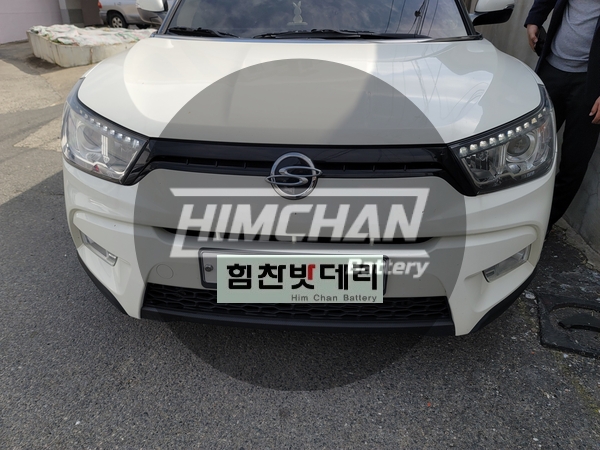 밀양밧데리 티볼리밧데리 밀양밧데리 교환은 힘찬밧데리 에서