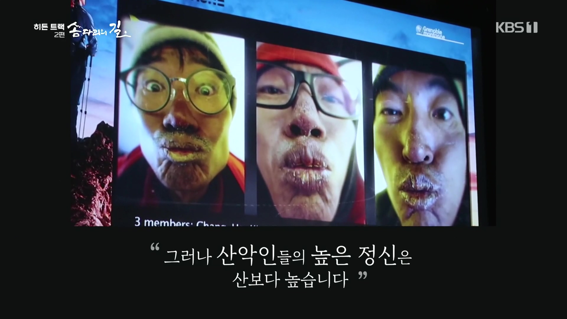 다큐 인사이트.E02.231215p.H264-F1RST.mp4_20231216_183653.396.jpg
