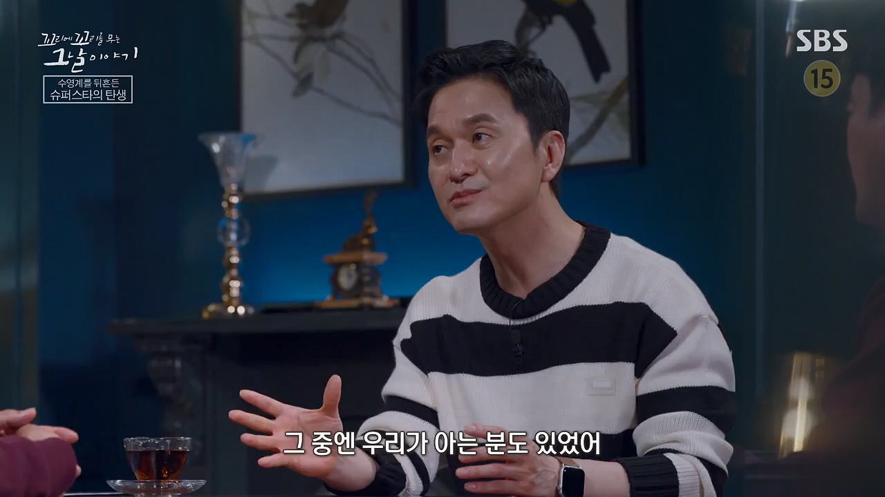 꼬리에 꼬리를 무는 그날 이야기.E132.240614p-NEXT.mp4_20240615_150641.613.jpg