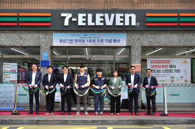 그린편의점 이미지