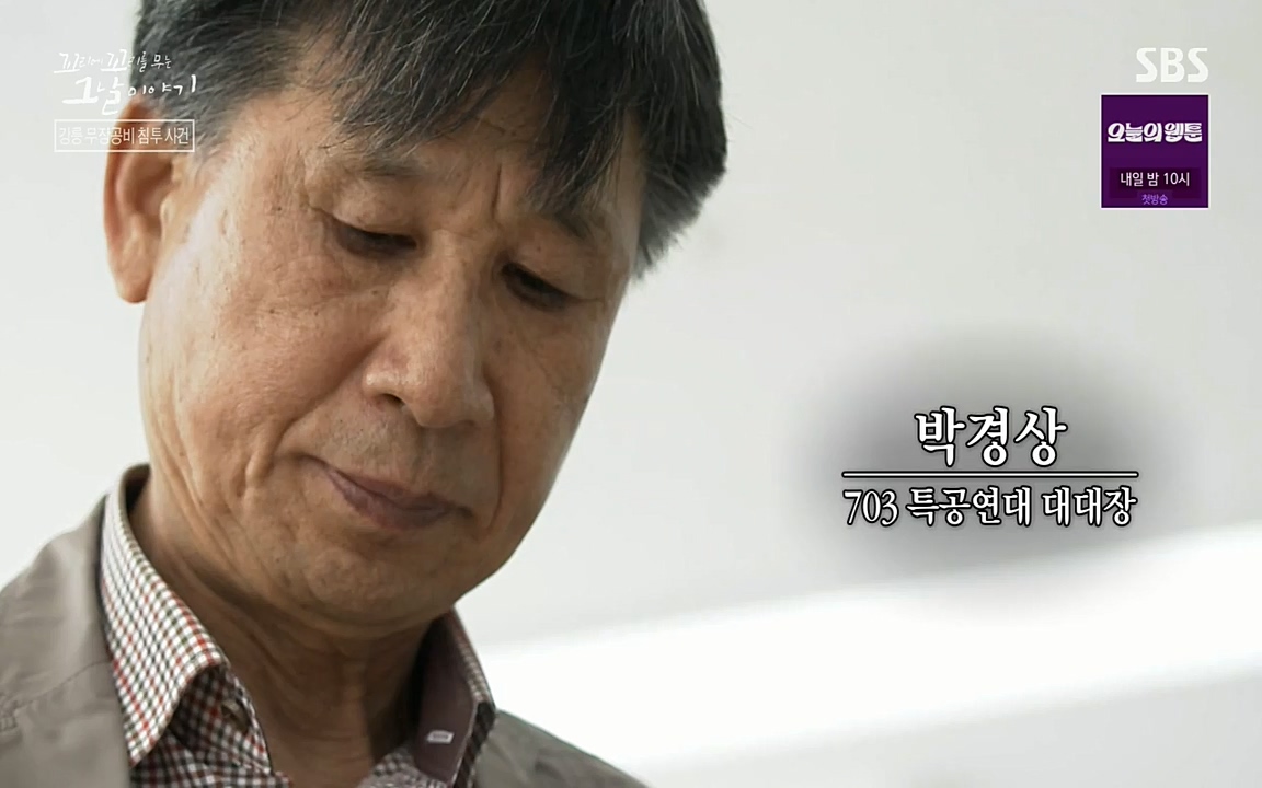 꼬리에 꼬리를 무는 그날 이야기.E38.220729p-NEXT.mp4_20220730_191126.104.jpg