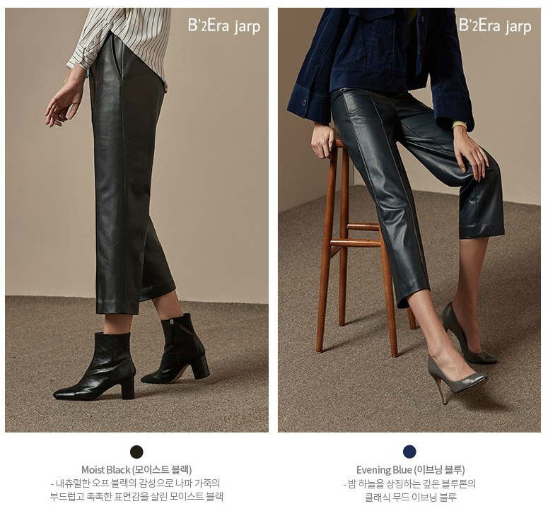  홈쇼핑 대란의 그 제품! F/W시즌 HOT한 트렌디 아이템 베라쟈프 아티피셜 가죽 팬츠