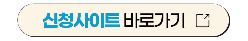 대중교통비 교통비 보조금 정부보조금 알뜰교통카드 캐쉬백 혜택 마일리지 적립사이트