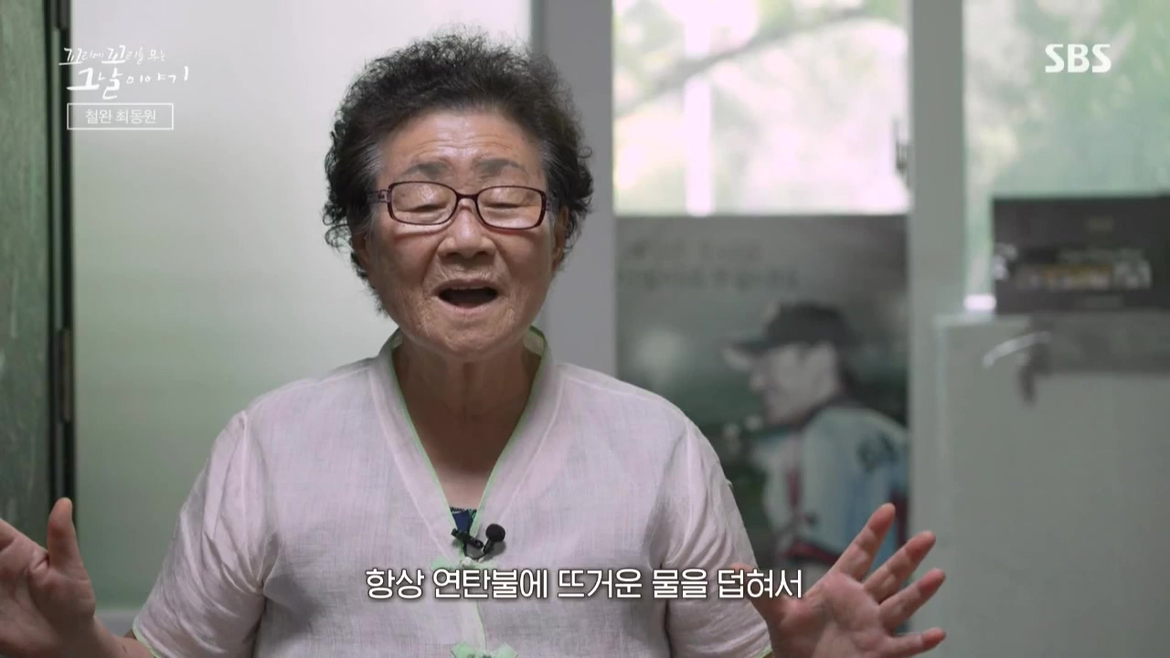 꼬리에 꼬리를 무는 그날 이야기.E50.221021p.WANNA.mp4_20221021_190336.616.jpg