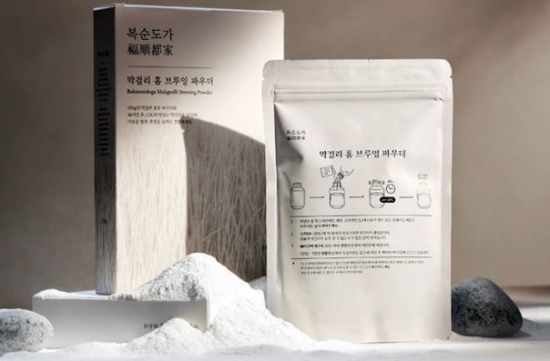  가루를 부어서 만드는 막걸리