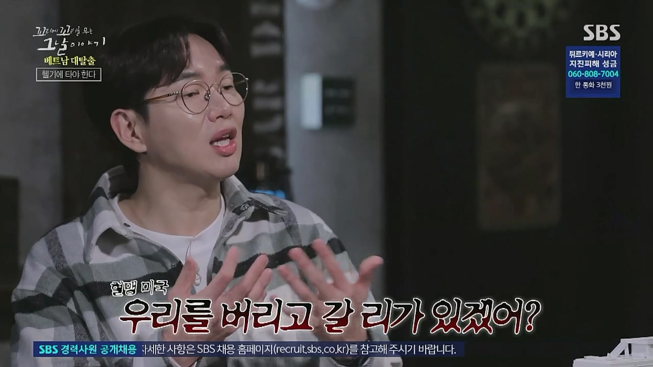 꼬리에 꼬리를 무는 그날 이야기.E65.230210p-NICE.mp4_20230212_131434.435.jpg