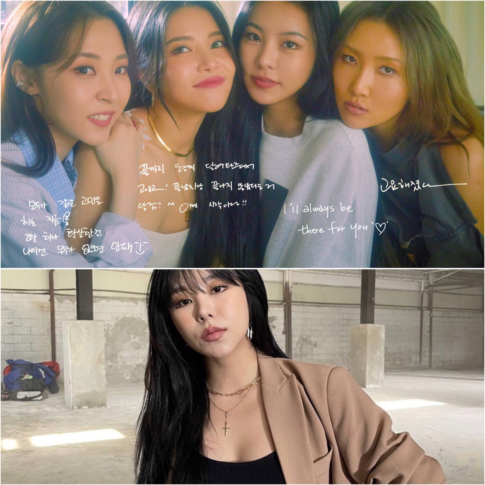  마마무 재계약 휘인 소속사 RBW 떠난다 솔라 화사 문별 멤버 나이