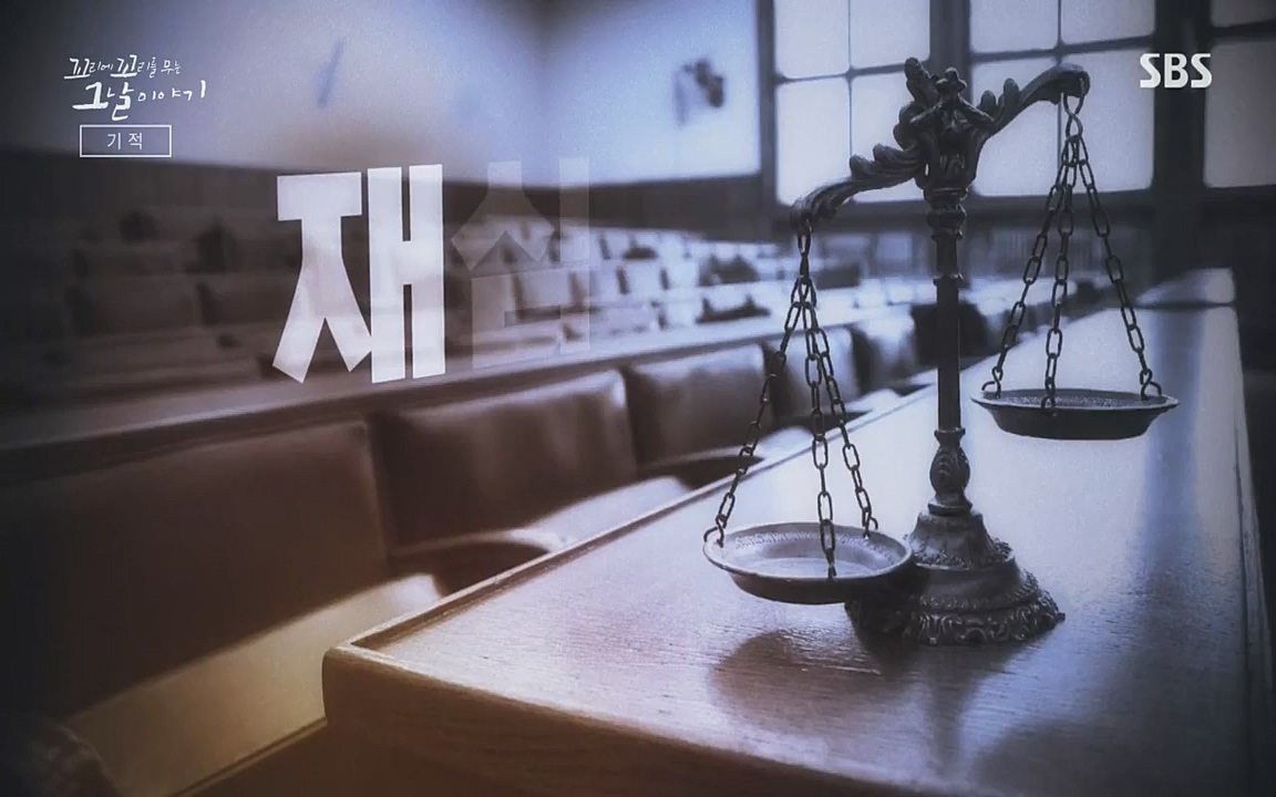 꼬리에 꼬리를 무는 그날 이야기.E42.220826p-NICE.mp4_20220826_180621.495.jpg