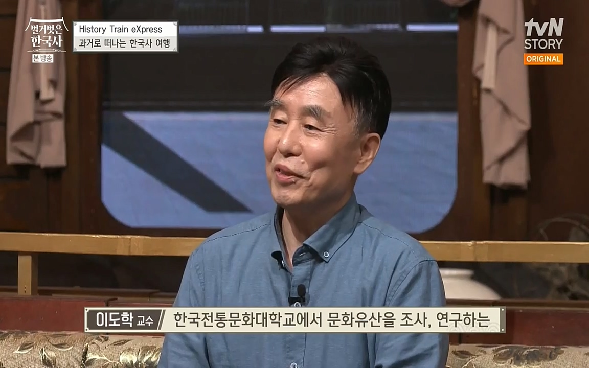 벌거벗은 한국사.E09.220623p-NEXT.mp4_20220709_141959.516.jpg