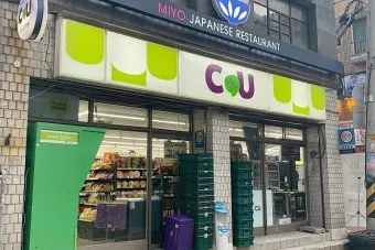 2025년 CU 1월행사 이벤트 할인_19
