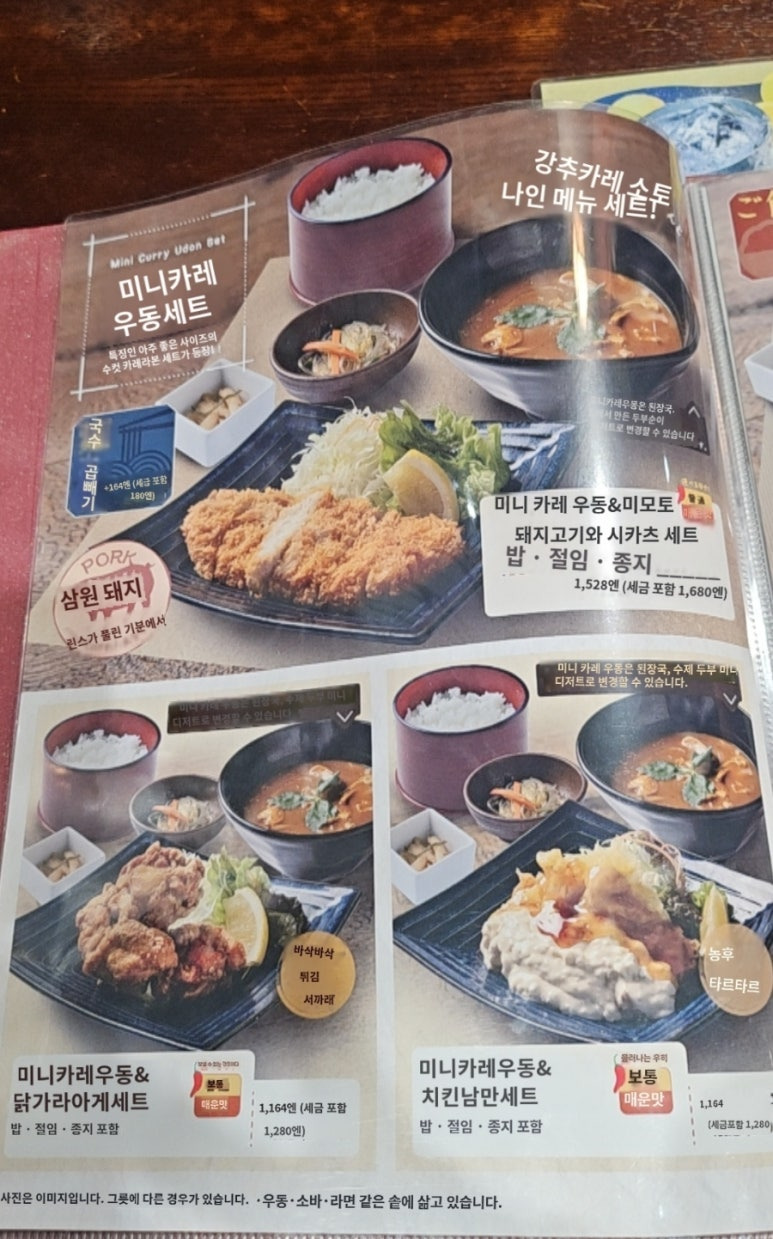 온천카 이미지