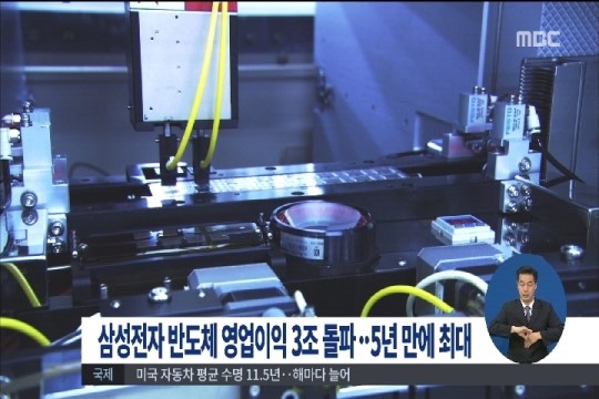  RI 레퓨테이션 "삼성전자 글로벌 우수기업" 인증