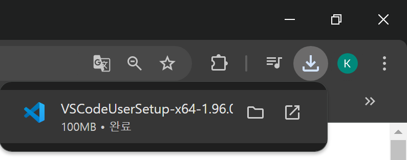 다운로드 완료된 파일