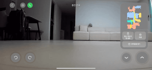 로보락 S9 MaxV Ultra 카메라 영상