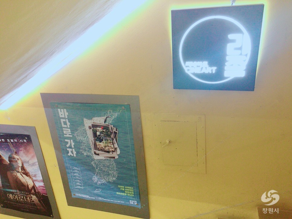 씨네아트 리좀을 찾으세요! 20