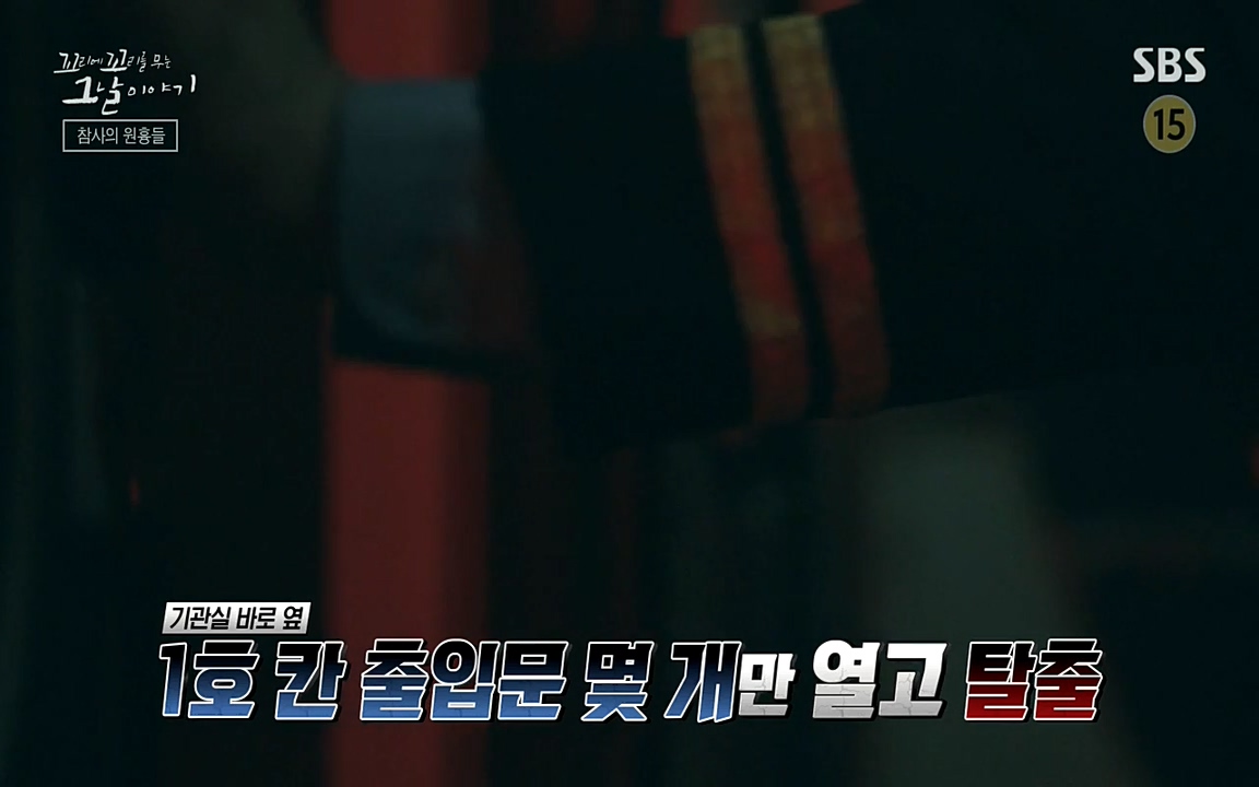 꼬리에 꼬리를 무는 그날 이야기.E27.220506p-NEXT.mp4_20220506_191621.363.jpg