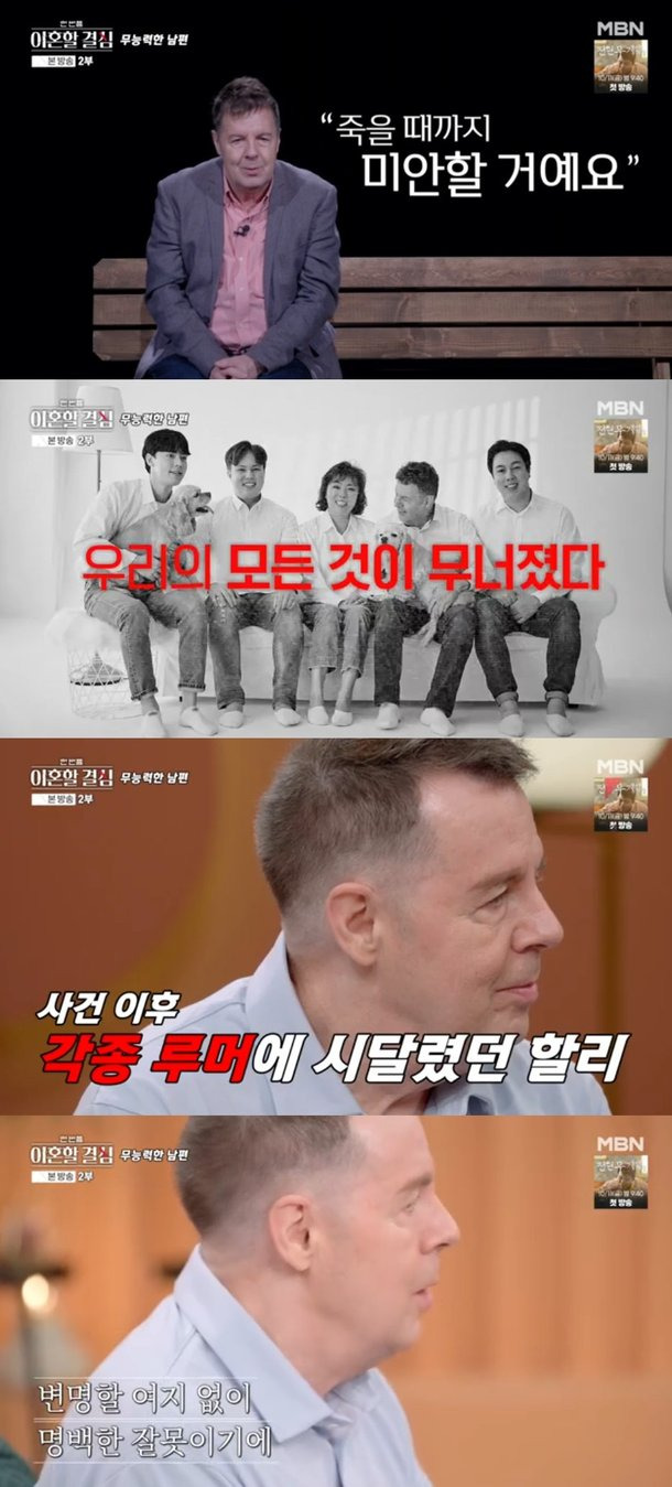 로버트 할리