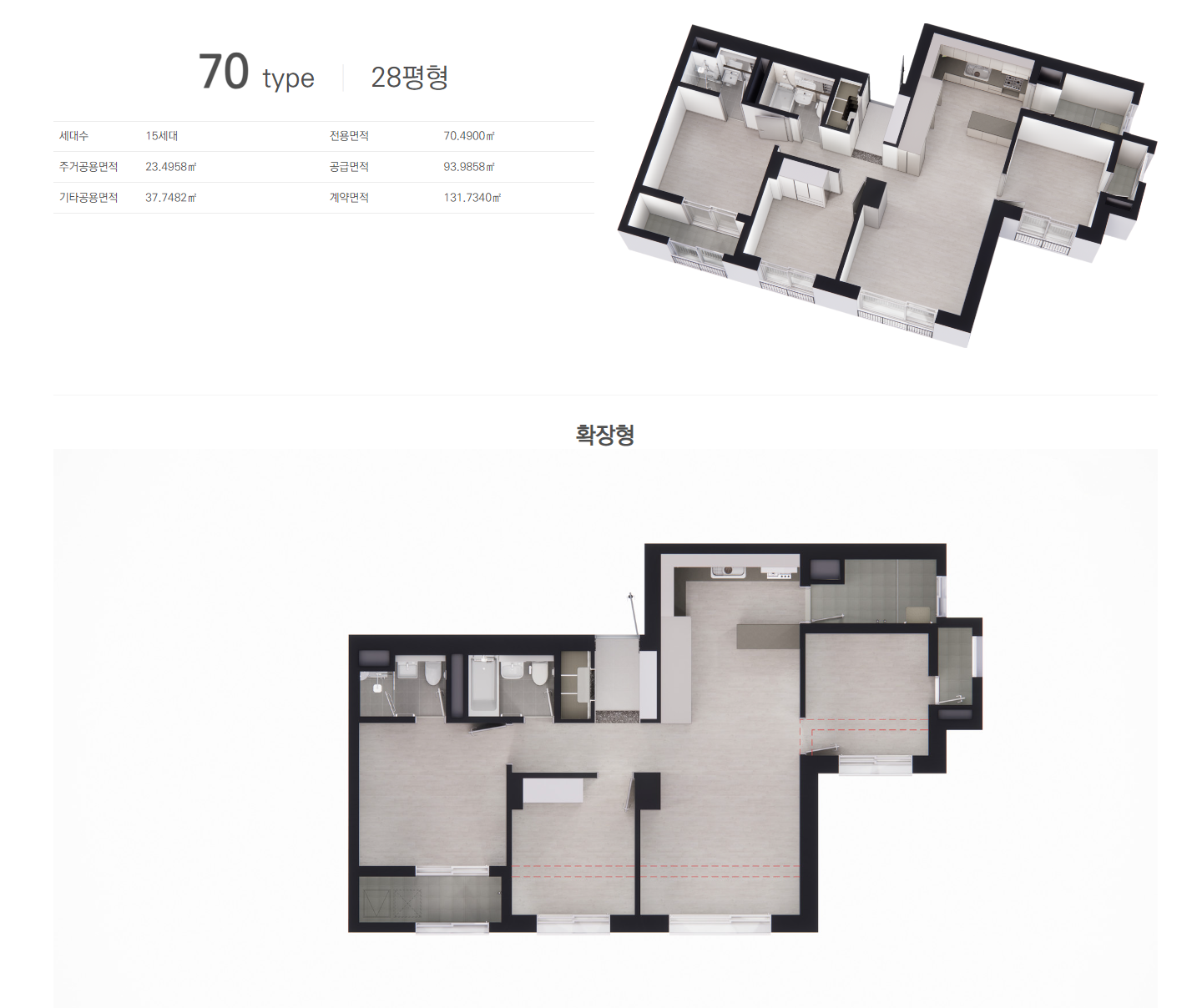 이안시그니처역곡임의공급2차-17