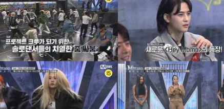  220525 비 엠비셔스 2회 다시보기 스맨파 재방송 토렌트