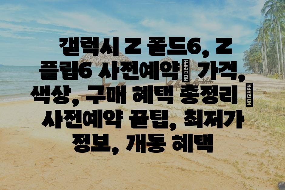 샘플 (87)