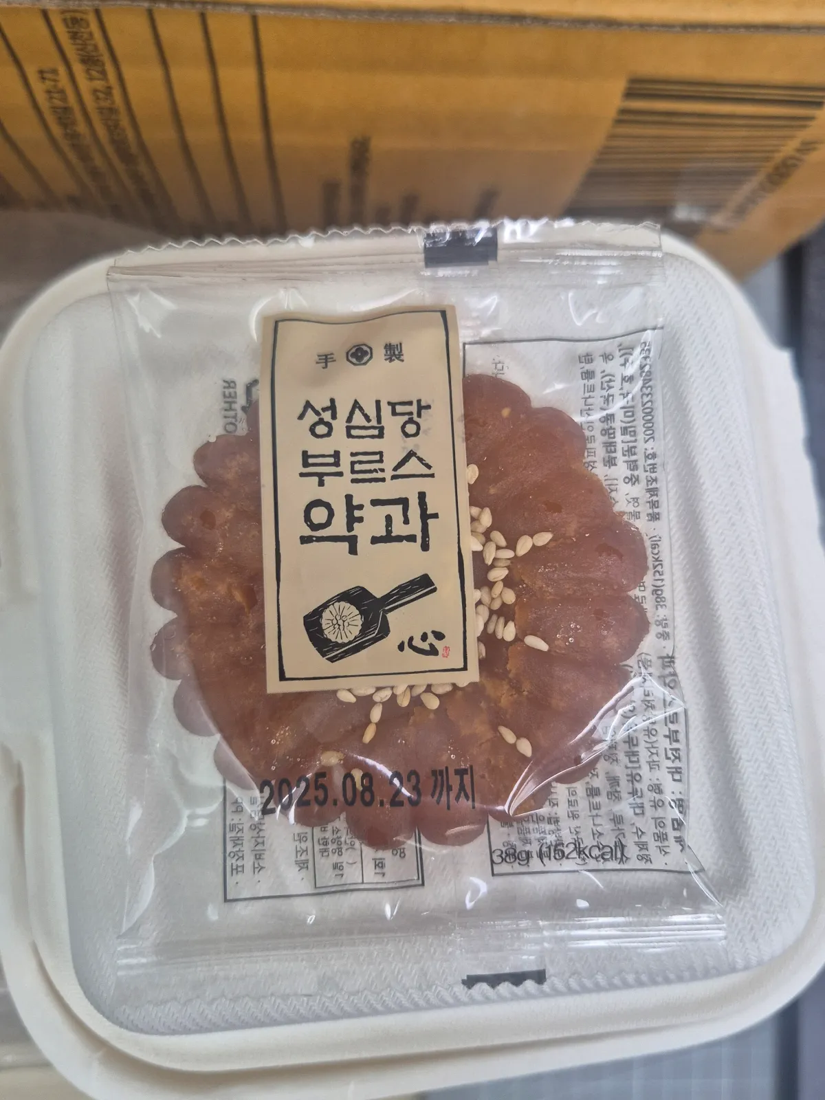 성심당부르스약과-낱개