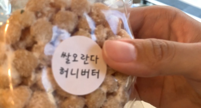 쌀굽당 이미지