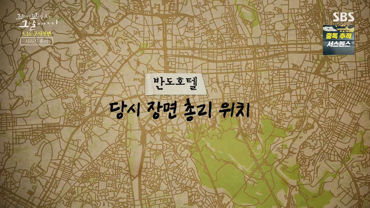 꼬리에 꼬리를 무는 그날 이야기.E128.240517p-NEXT.mp4_20240518_133926.497.jpg