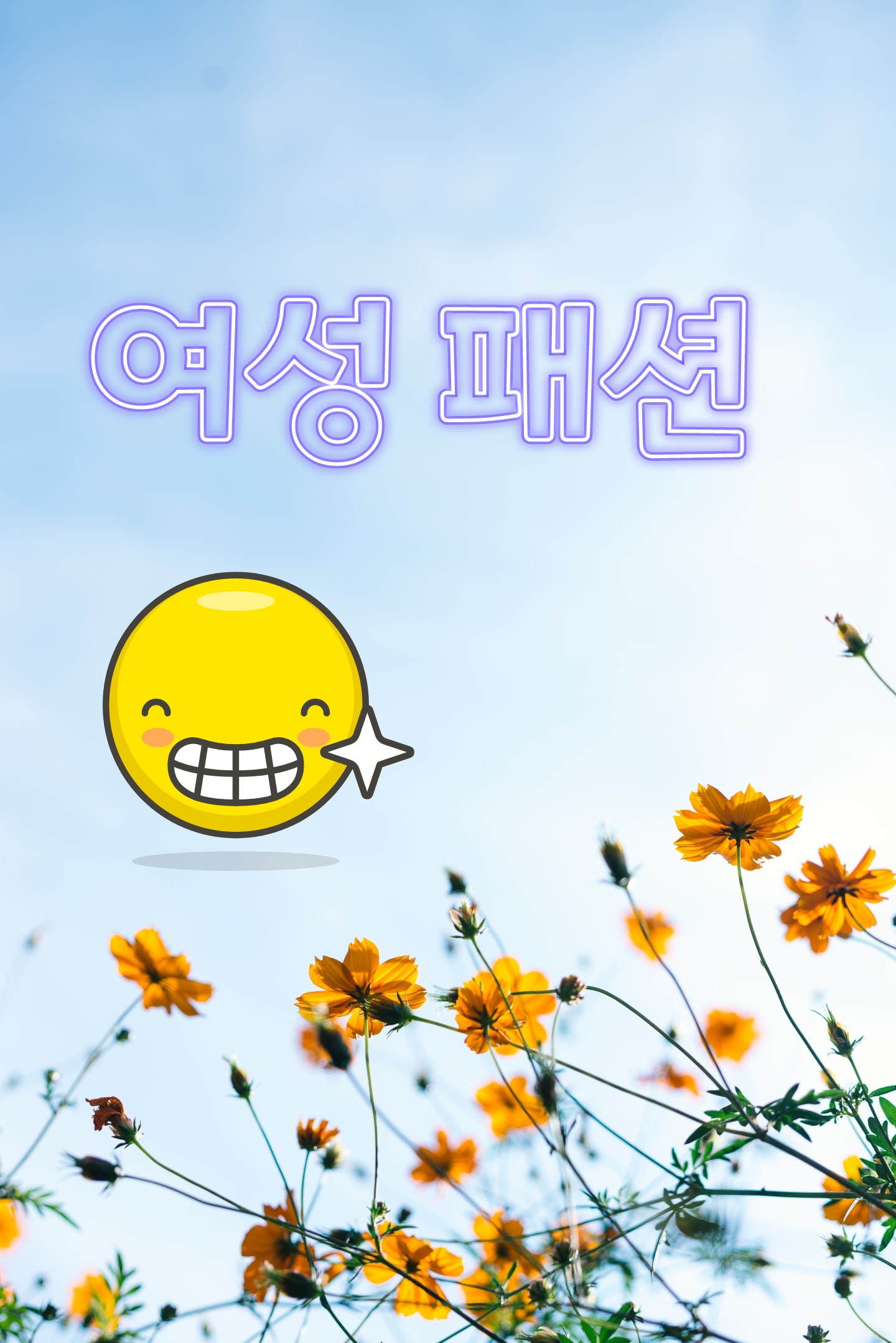  잘팔리는 디올스카프  10가지추천 리스트입니다.