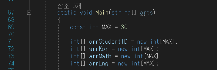 C#-배열-index-Parse-변수-문제