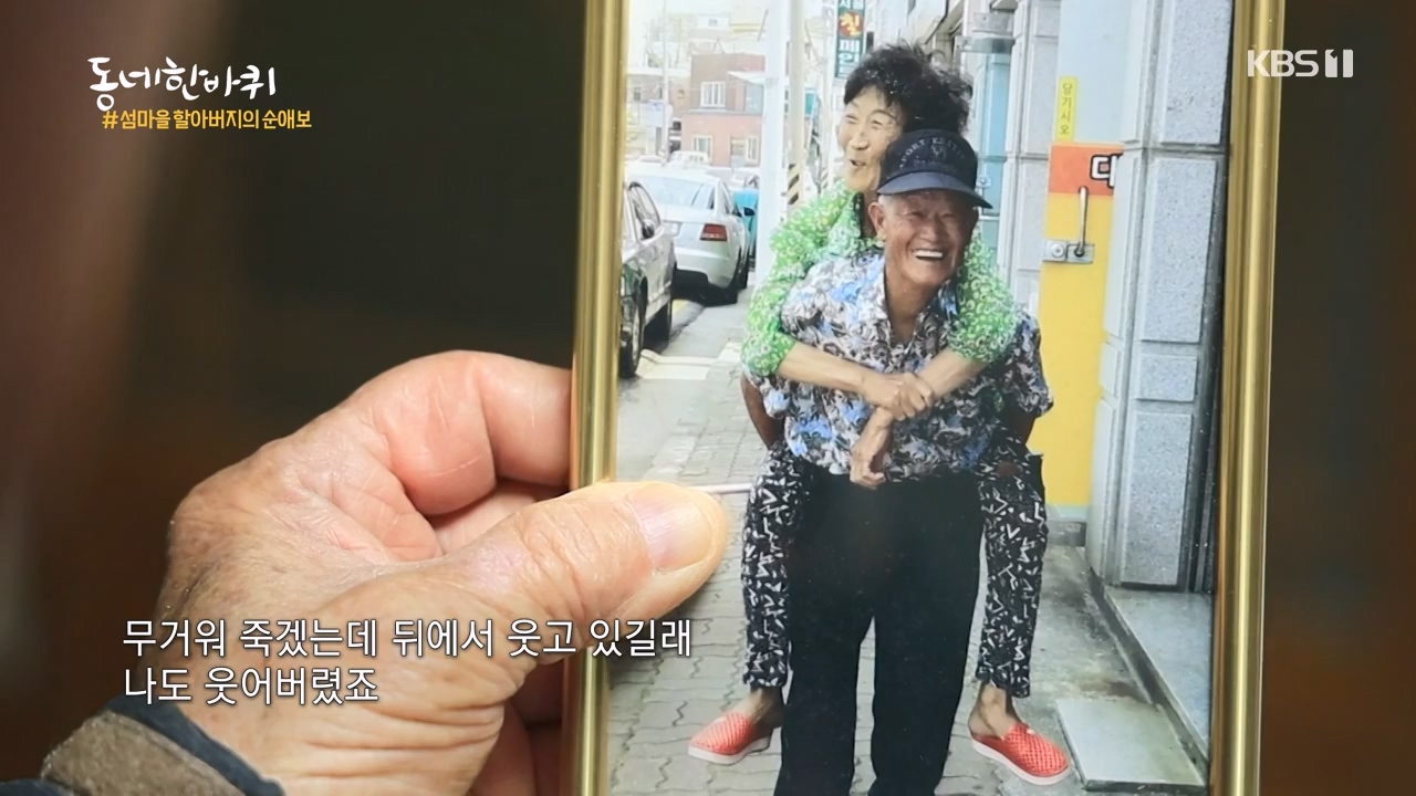 동네 한 바퀴.E258.240128p-NEXT.mp4_20240128_182049.296.jpg